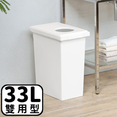 【this-this】日本TONBO｜UNEED系列圓孔雙用型防臭垃圾桶 33L