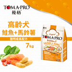 TOMA-PRO 優格 高齡犬 鮭魚馬鈴薯 7kg 經典 寵物食譜 狗飼料 熟齡 鮭魚 馬鈴薯 藜麥, , large