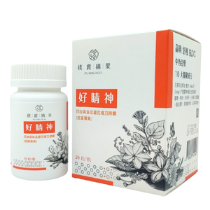 Pushgogo Sacha Inchi Lutein Capsules