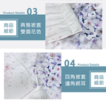 【多利寶寢具】FITNESS_100%純天絲頂級60S四件式床包兩用被組(雙人/加大)-多款任選, , large