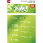 【BVD】超消臭1/2氣墊襪-L加厚-3入-B625 襪子/短襪/抑菌除臭襪, , large