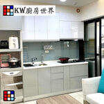 【KW廚房世界】系統廚具 廚房設計 客製化 廚櫃 流理台 工廠直營 人造石檯面 一字型流理台, , large