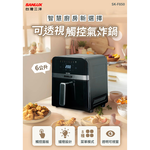 SANLUX 三洋 6L氣炸鍋 SK-F850, , large