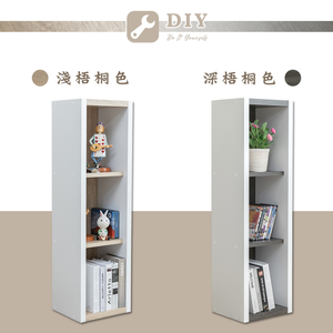 AccessCo 日系雙色厚板三格收納櫃_兩色可選(收納櫃/抽屜櫃/櫃子/書櫃/置物櫃)