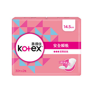 Kotex Super Absorbent Liner