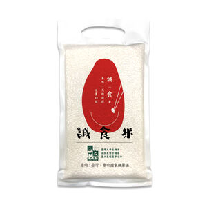 三光米 誠食米 1kg【Mia C'bon 限定】