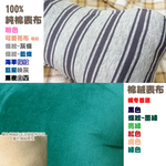 LASSLEY 立體骨頭枕-小(台灣製造 狗骨頭 靠枕 頸枕 頭枕 午睡枕 午安枕 抬腳枕 抱枕 造型枕 三角枕 腰枕), , large