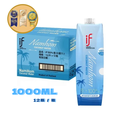 泰國IF 100%天然香水椰子水 1公升*12瓶/箱