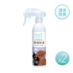 【黃金盾寵物】環境除臭噴霧-250ml(2入組), , large