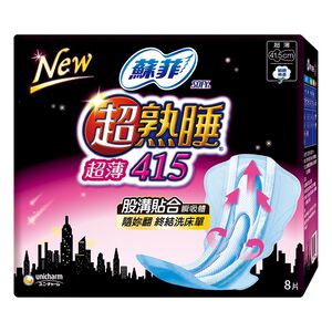 Sofy Super Night Slim 41.5