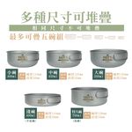 【鈦碗 單入】400ml 碗 可堆疊收納 環保餐具 純鈦餐具 露營, , large