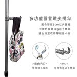 【Treewalker 萊茂】多功能露營鐵夾掛勾, , large