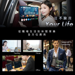 【台陞科技】REAICE 美國Kinhank18.4型IPS可攜式Google TV/外接螢幕 贈送65W三孔充電器+TypeC充電線+防潑水電腦包, , large