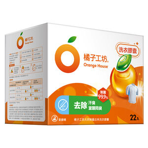 橘子工坊天然制菌去味洗衣膠囊20g*22 顆