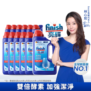 finish classic powder
