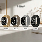 【山水之寶】小米手環8Pro/9Pro/10Pro替換錶帶 米蘭磁吸錶帶 強力磁吸不易脫落 替換腕帶, , large