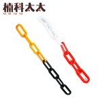 塑膠鏈條-150公分 (可客製長度) 618-PC30, , large