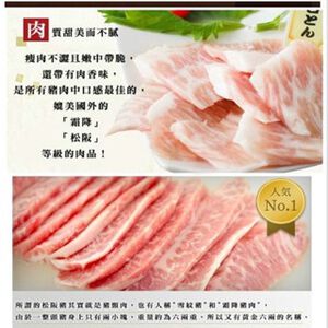 【老王賣肉】切片裝 台灣松阪豬 切片裝 國產豬 烤肉 火鍋肉片