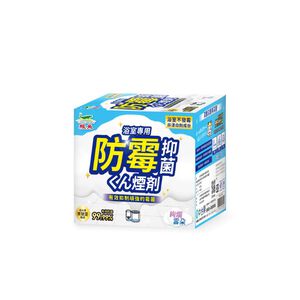 Crocodile Anti-Mold Fumigator-cloud