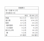 【一夫水產】蝦仁加倍手工月亮蝦餅, , large