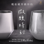 【Refine】純鈦威士忌杯240ml, , large