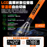 【禾統】 五檔控溫無線電烙筆/1入組/組( 充電數顯烙鐵 1000mAh充電式電烙筆  便攜式電烙鐵  LED數位顯示電烙筆), , large