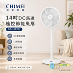 CHIMEI 奇美14吋DC馬達遙控節能風扇 DF-14P701, , large