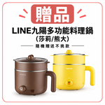 【LG 樂金】98吋4K連網智慧顯示器98NU855BPTA加贈LINE九陽多功能料理鍋, , large