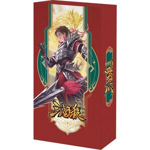 【Asmodee】三國殺 便攜版 中文版 Sanguosha Light｜經典三國桌遊｜陣營對抗｜便攜隨身版｜三國迷必玩