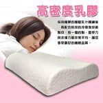 GS MALL 台灣製造 一入 透氣釋壓護頸乳膠枕 63x41cm 彈性枕 透氣枕 乳膠枕 護頸枕 釋壓枕 枕頭, , large