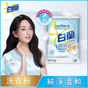 Bailan Powder TOS-Pure 4.25kg