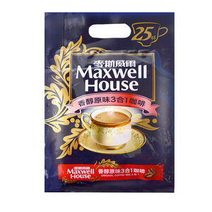 Maxwell riginal 3 In 1