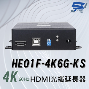 昌運監視器 HE01F-4K6G-KS 4K 60Hz HDMI 光纖延長器 SFP傳輸訊號最遠 60 公里