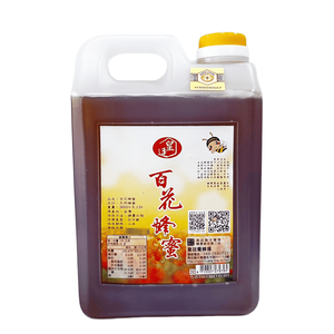 [皇廷] 百花蜂蜜3000g（產銷履歷.國產蜂產品認證）