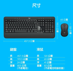 Logitech computer keyboard and mouse, , large