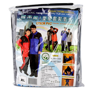 【雨具】城市風塑膠套裝雨衣-XL(顏色隨機出貨)