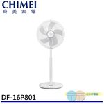 CHIMEI 奇美16吋DC馬達遙控節能風扇 DF-16P801, , large