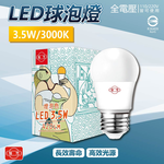 WTL-LSB3.5W-L, , large