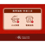 【全國麗園】御品百味酸菜魚850g 酸香麻超上癮 豬骨熬湯 酸菜魚湯底 熟食 即食料理 料理包 冷凍調理包 冷凍食品, , large