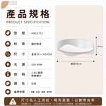 【H&R安室家】遙控調光 50CM光之律動 簡約造型LED吸頂燈HR23772, , large