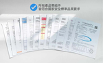 【山水之寶】Elevon嗶嗶延長線３ｍ－即時顯示用電量 超載嗶嗶警示 過熱自動斷電 電流偵測 插頭可旋轉式鎖固防鬆脫, , large