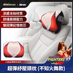 【KOF &lsquo;97聯名】超彈舒壓頭枕(不知火舞款) SNK/KOF/格鬥天王/快打旋風/HITBOX 特色標題：全台限量 經典聯名, , large