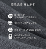 Litume E630 刷毛睡袋內套 (半開拉鍊) (增溫15℃), , large