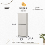 【Hampton 漢汀堡】科林2.5尺雙吊衣櫥, , large