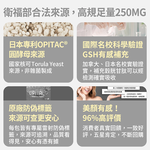 【FJ豐傑生醫】專利穀胱甘肽-30顆/袋(GSH養顏美容ｘ促進新陳代謝), , large