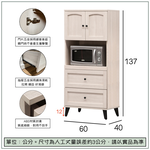 【唯熙傢俱】艾莎北歐風2尺電器櫃, , large