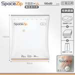 【快樂小島】SP霧面壓縮袋/H-5 (台灣霧面SP)立體LL/100*80(贈藍墊), , large