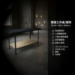 【 SHAONIANNA.TW 】倉庫用特大容量免組裝重型儲物鐵架多層收納層架, , large