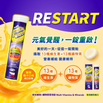 【健康卓越】綜合維他+礦物質 發泡錠 橘子口味 20錠/入(4入組), , large