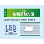 SANLUX 台灣三洋 148L 上掀式冷凍櫃 SCF-148GE, , large
